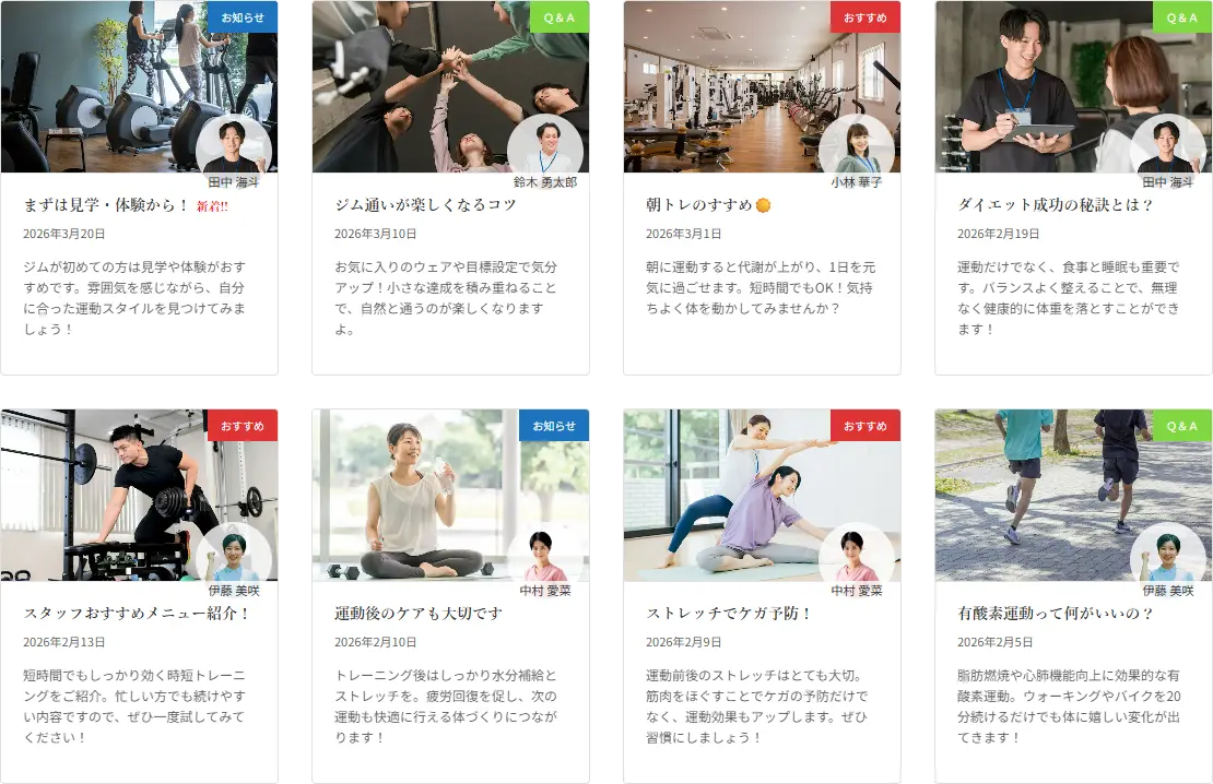 アーカイブページに投稿者の画像と投稿者名を表示したカスタマイズ